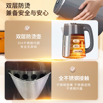 美菱（MeiLing）茶吧机 家用饮水机制冷制热智能遥控立式下置水桶 LED炫彩大屏一键选温泡茶机-冷热型MY-C912-B