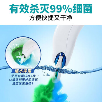 万居艺【24个装】一次性马桶刷替换头可冲式溶解抑菌去味自带清洁液