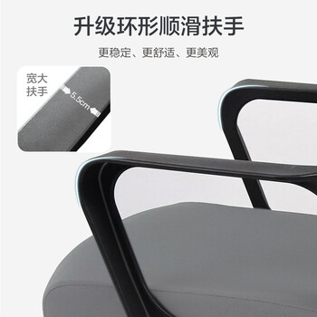 得力（deli）弓形脚会议椅 简约时尚办公椅 人体工学 居家书房座椅 91204 灰