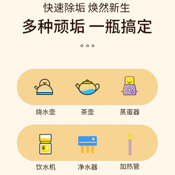 KOOGIS柠檬酸除垢剂500g食品级饮水机清洗剂电水壶杯去清除水垢清洁洗剂