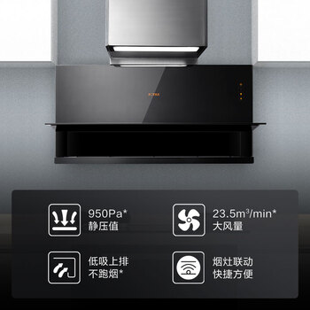 方太X2A+X2.i集成灶怎么样?直击体验感受