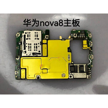 適用華為手機5gnova6senova8mate20promate30拆機原裝主板 mate20pro