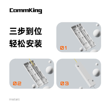 通信汪（CommKing）皮线光缆保护盒方形 固定热缩管保护壳光纤皮线尾纤熔接保护套 方形/10个 CKFPB-2T
