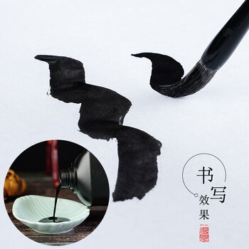 【全网低价,真便宜直播间】一得阁墨汁 北京墨汁文房四宝初学者适合练习书法国画墨汁 1000g 【全网低价,真便宜直播间】一得阁墨汁 北京墨汁文房四宝初学者适合练习书法国画墨汁 1000g