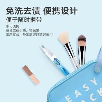 贝克曼博士(Dr.Beckmann)便携去渍笔组合装9ml*3 免洗去污笔去油渍应急去污干洗剂清洁剂 贝克曼博士(Dr.Beckmann)便携去渍笔组合装9ml*3 免洗去污笔去油渍应急去污干洗剂清洁剂