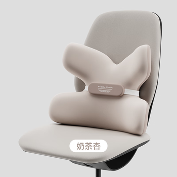 睡洞腰靠腰部靠垫 蝴蝶靠背办公室汽车学生椅靠垫腰托腰椎靠背垫