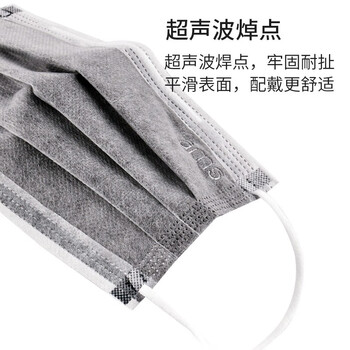 安美尚(ams)一次性活性炭口罩50只/盒 防护室内甲醛异味防尘灰透气防飞沫雾霾污染工业粉尘花粉专用男士 安美尚(ams)一次性活性炭口罩50只/盒 防护室内甲醛异味防尘灰透气防飞沫雾霾污染工业粉尘花粉专用男士