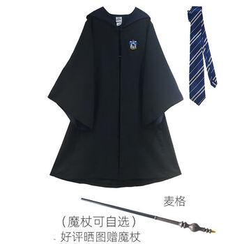 哈利波特服装斯莱特林校服usj联名魔法袍子披风波特斗篷外套周边cos巫师袍校服鹰院魔法袍 领带儿童s 身高100 115 图片价格品牌报价 京东