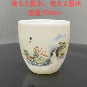 小川幸彦作湯呑み茶碗ペア-