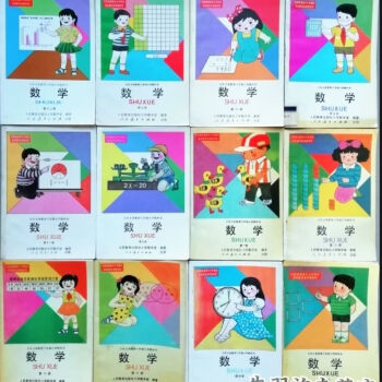 小学1〜4年生12冊-