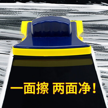 伊司达 擦玻璃神器 双面玻璃清洁器适用于3-8mm单层玻璃擦清洁工具