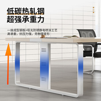 中伟（ZHONGWEI）会议桌长桌会议室洽谈开会桌办公桌办公室培训长桌会议台桌子2米