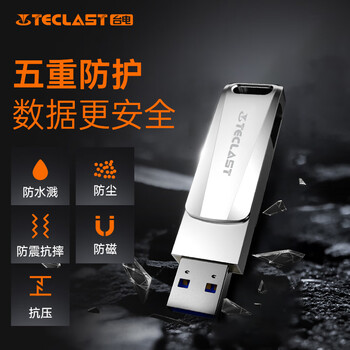 台电(TECLAST)32GB USB3.2 高速U盘 大容量存储办公电脑系统车载音乐优盘 台电(TECLAST)32GB USB3.2 高速U盘 大容量存储办公电脑系统车载音乐优盘