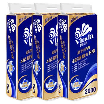 维达 蓝色经典4层200克10卷卫生纸 V4073 不易破+维达纸一包