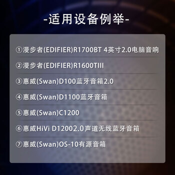 北山雀 适用于漫步者惠威主副音响箱延长连接线 2.0四芯主副音箱D100蓝牙音箱线 1.5米 ZFYX01 北山雀 适用于漫步者惠威主副音响箱延长连接线 2.0四芯主副音箱D100蓝牙音箱线 1.5米 ZFYX01