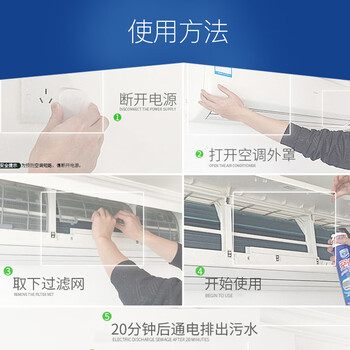 家安（HomeAegis）空调清洗剂消毒剂360ml（挂壁机 安全方便 杀菌率99.9999%）