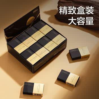 纽赛（deli）纽赛日耀金山真集屑橡皮擦 擦拭不易留痕 单块装  黑色 NS036