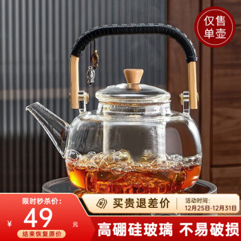 可瑞纳咖啡彩钢电热茶具价格报价行情- 京东