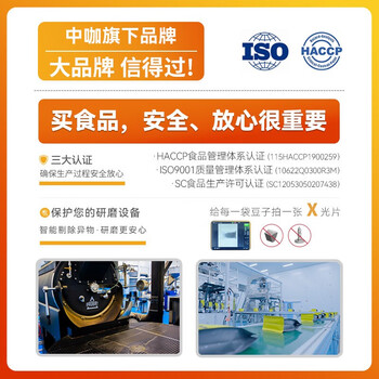 sinloy精品咖啡豆 精选阿拉比卡庄园 云南小粒咖啡豆 圆豆454g