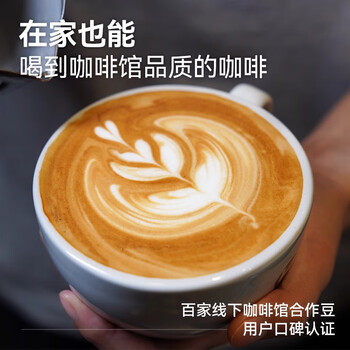 布蕾克（cafebreak）咖啡豆吨吨意式拼配深度烘焙手冲拿铁量贩装1000g情人节礼物
