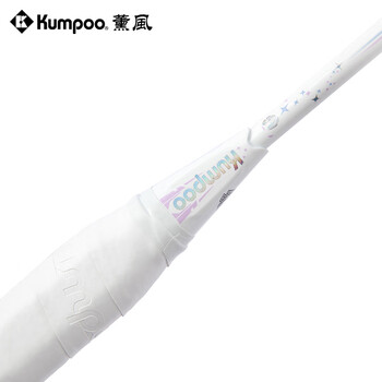 薰风（KUMPOO）【林一同款】羽毛球拍全碳素5U进攻拍熏风初学训练球拍