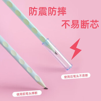 晨光（M&G）透明带色系列笔套小学生铅笔套/铅笔延长器铅笔尖保护套开学文具ABT984C7 5包