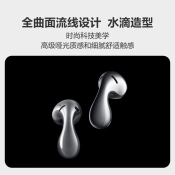 华为FreeBuds 5半入耳式降噪蓝牙耳机 水滴设计超磁感澎湃单元 音乐游戏运动耳机 至臻版冰霜银