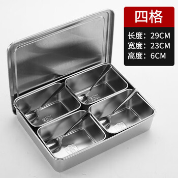 温妤304不锈钢调料盒商用调味料盒配料盒厨房冰粉佐料盒留样盒长方形