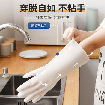 SP SAUCE丁晴洗碗手套厨房清洁防水防滑超薄家务手套M码