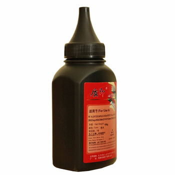 质印适用理光SP200C硒鼓SP220S打印盒201S墨粉202SF碳粉SP210su sf 213s打印机SP212s snw nw墨盒 SP200碳粉