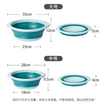 HOUYA洗脸盆可折叠大号35CM中号28CM2只装便携学生宿舍家用洗脚洗衣盆