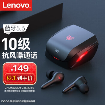 击音【4麦通话降噪】5.3蓝牙耳机入耳式真无线ENC通话降噪电竞游戏运动耳麦苹果华为小米手机通用G2