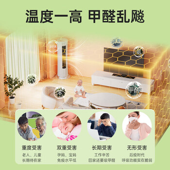 山山除甲醛活性炭除甲醛除味新房去味家用装修吸甲醛纳米矿晶6000g