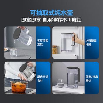 PHILIPS飞利浦 净水器 家用过滤器 净水机饮水机一体免安装直饮机净饮机 炫彩大屏 ADD6868