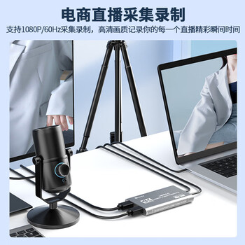 毕亚兹 HDMI视频采集卡4K高清环出苹果手机平板笔记本电脑Switch游戏录制收音录音器直播设备全套转换器