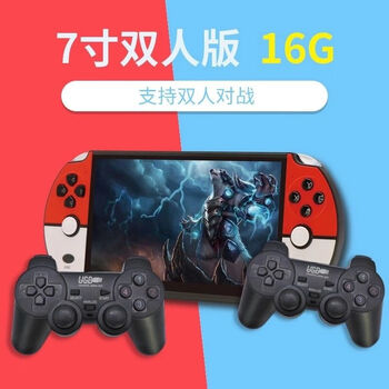 gliruis掌上游戏机大屏psp高清经典怀旧街机小型儿童游戏掌机学生mp5