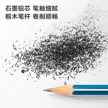 纽赛（NUSIGN）抽条书写铅笔高级美术绘图铅笔学生素描 10支NS725-HB【热门商品】得力旗下高端品牌