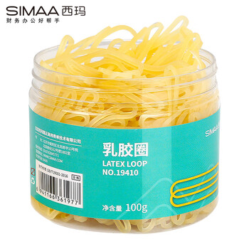 西玛(SIMAA)100g办公耐用乳胶圈/橡皮筋/橡胶圈/牛皮筋 财务用品 办公用品8469 西玛(SIMAA)100g办公耐用乳胶圈/橡皮筋/橡胶圈/牛皮筋 财务用品 办公用品8469