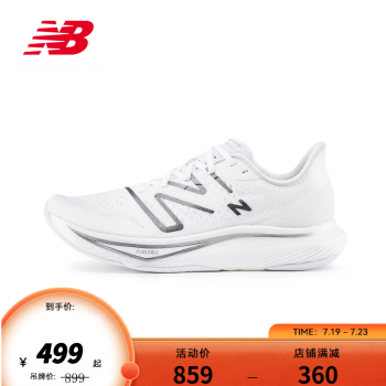 お得】 新品 NEWBALANCE PZ530SB1 21cm スニーカー - ratingseguros.com.br