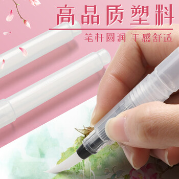 反转自来水笔套装软头水粉固体水彩颜料画笔美术学生绘画用注水式储水毛笔3支【尖头】大+中+小水彩笔