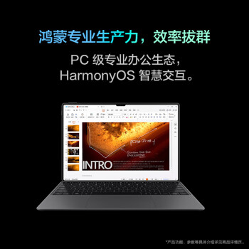 HUAWEI MatePad Pro 13.2英寸华为平板电脑2.8K屏144Hz办公创作学习16+1TB曜金黑 含星闪键盘+星闪笔