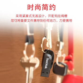 闪迪（SanDisk）32GB USB3.0 U盘 CZ410酷邃 密码保护 商务办公优选