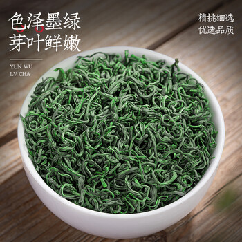 福茗源茶叶 云雾绿茶 浓香特级明前2025新茶袋装500g嫩芽春茶叶自己喝 福茗源茶叶 云雾绿茶 浓香特级明前2025新茶袋装500g嫩芽春茶叶自己喝