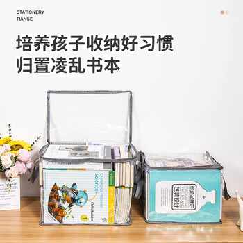 天色学生书本防尘收纳袋考试搬书神器大容量可折叠手提透明防水毕业旧课本书籍整理箱TS-1880 大号灰色