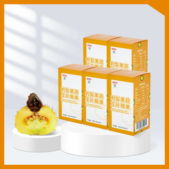 刺梨果蔬压片糖果白云山盈康刺梨果蔬压片糖果大餐救星白芸豆咀嚼片