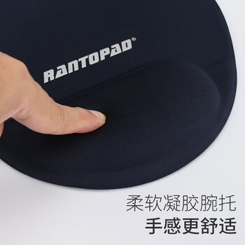 镭拓（Rantopad） TOTO硅胶手腕托护腕鼠标垫 深蓝色