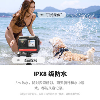 Insta360ONE R相机值得购买吗?一起来看看它到底怎么样!