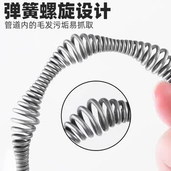 驰比通下水道疏通器管道疏通神器马桶厨房地漏厕所堵塞疏通机工具5米
