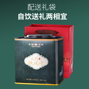 天福茗茶乌龙茶 安溪铁观音清香型495g罐装茶叶高山茶自饮送礼