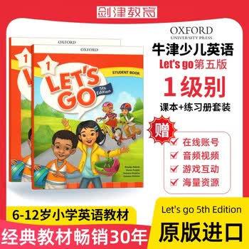 let s go 正品- 京东
